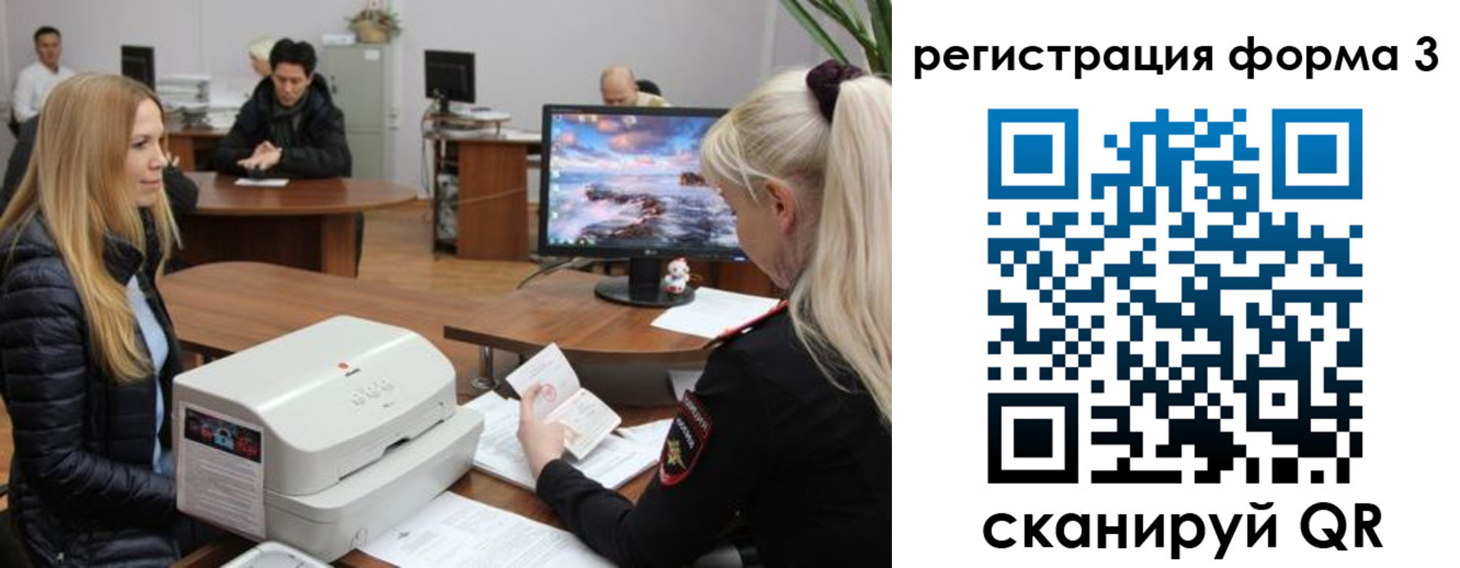 прописка иностранных граждан в Бутурлиновке