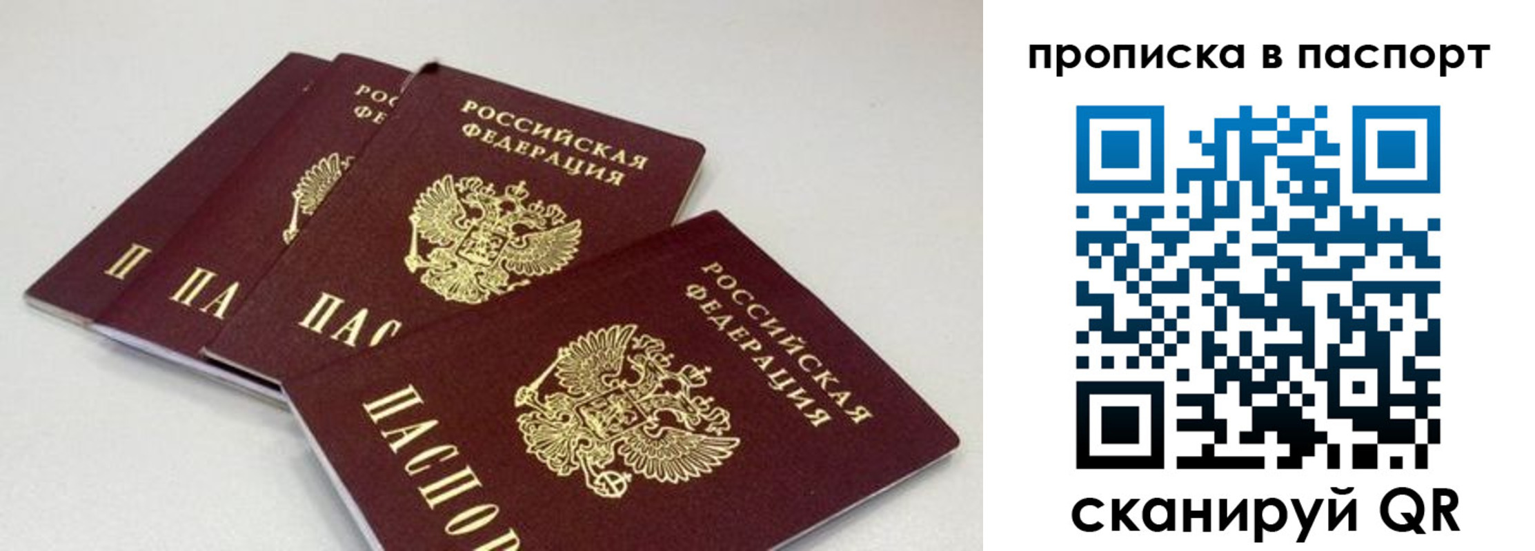 найти адрес прописки в Бутурлиновке