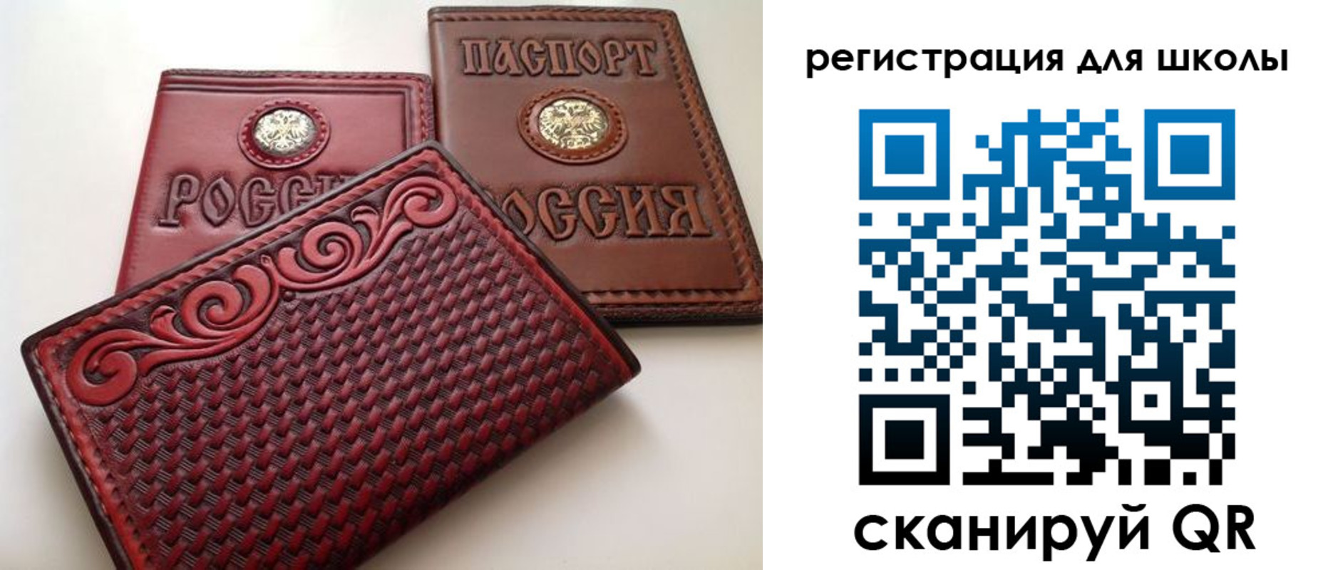 временная регистрация недорого в Бутурлиновке
