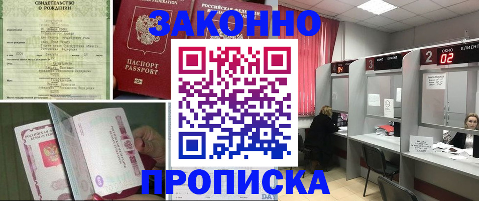 временная регистрация госуслуги в Бутурлиновке