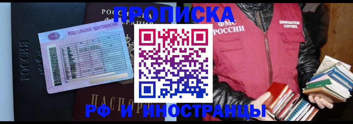 регистрация для дет. сада в Бутурлиновке